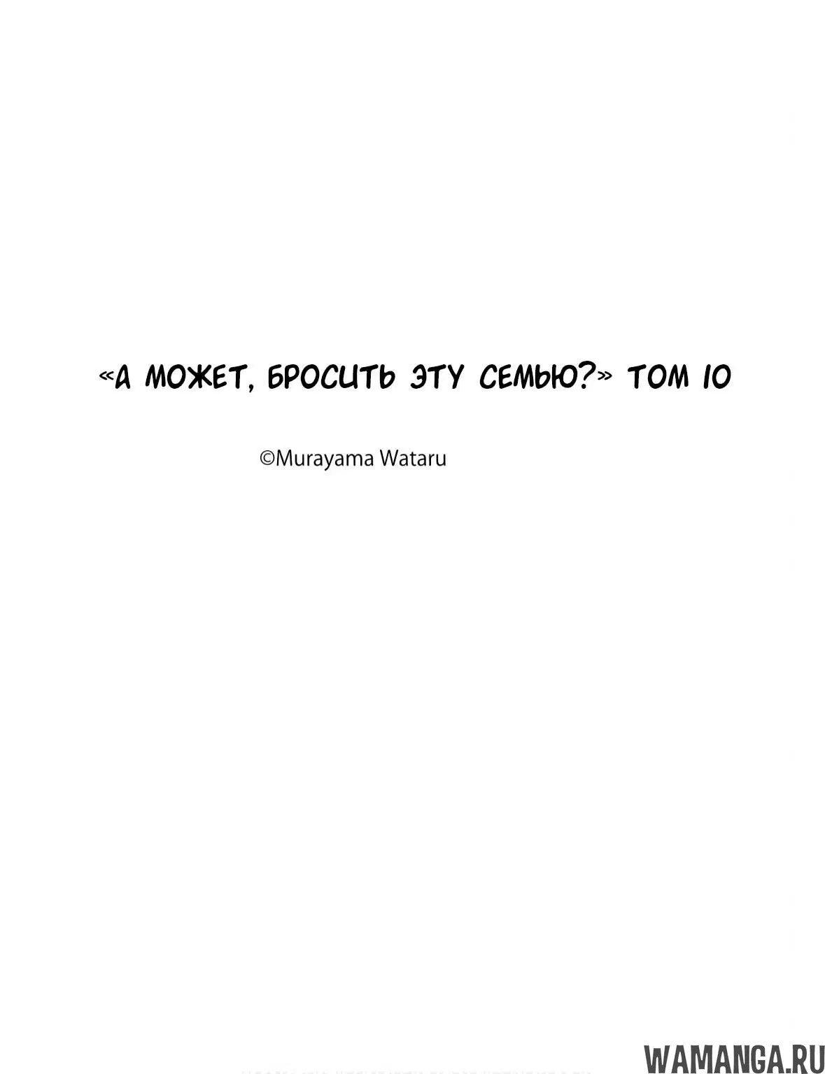 Page 28.000