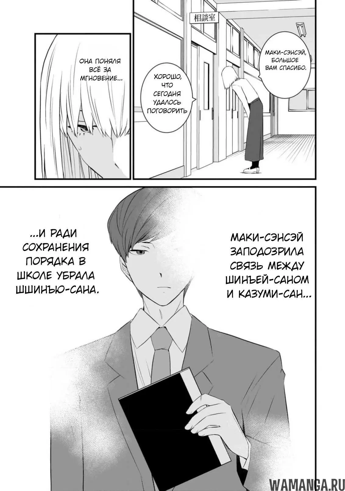 Page 20.000