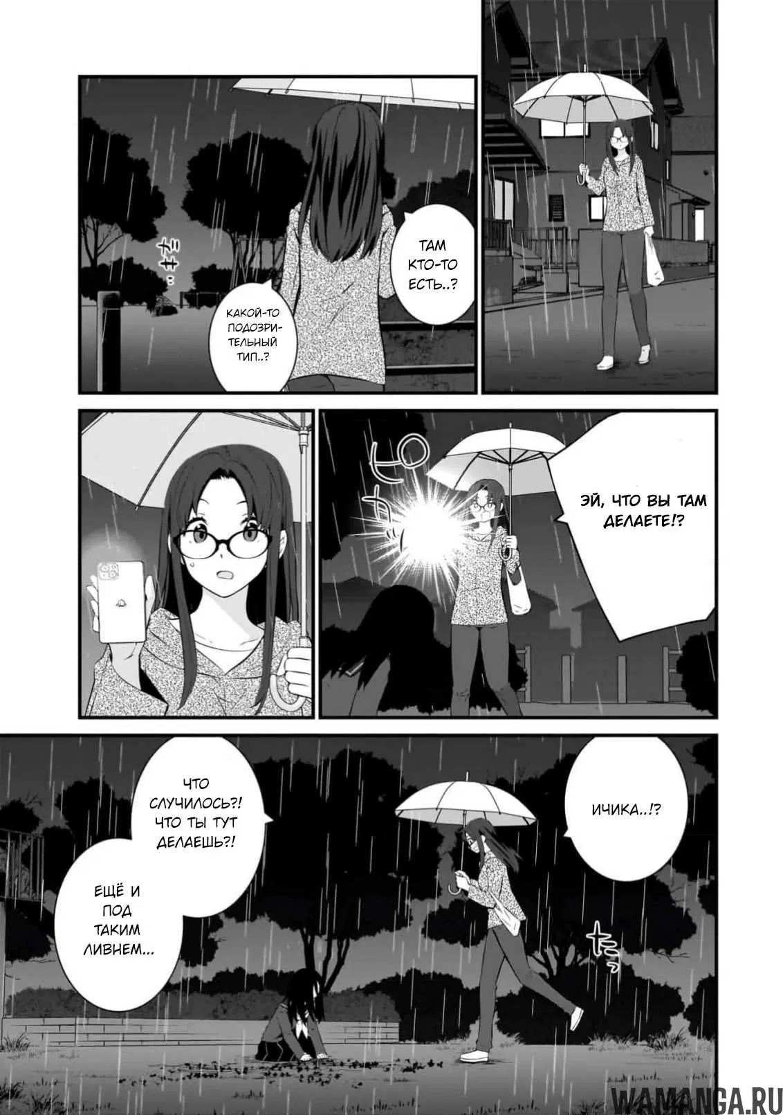 Page 20.000