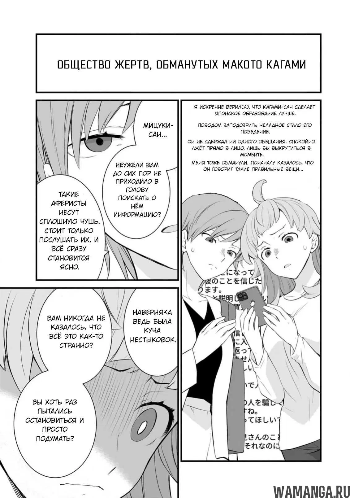 Page 20.000
