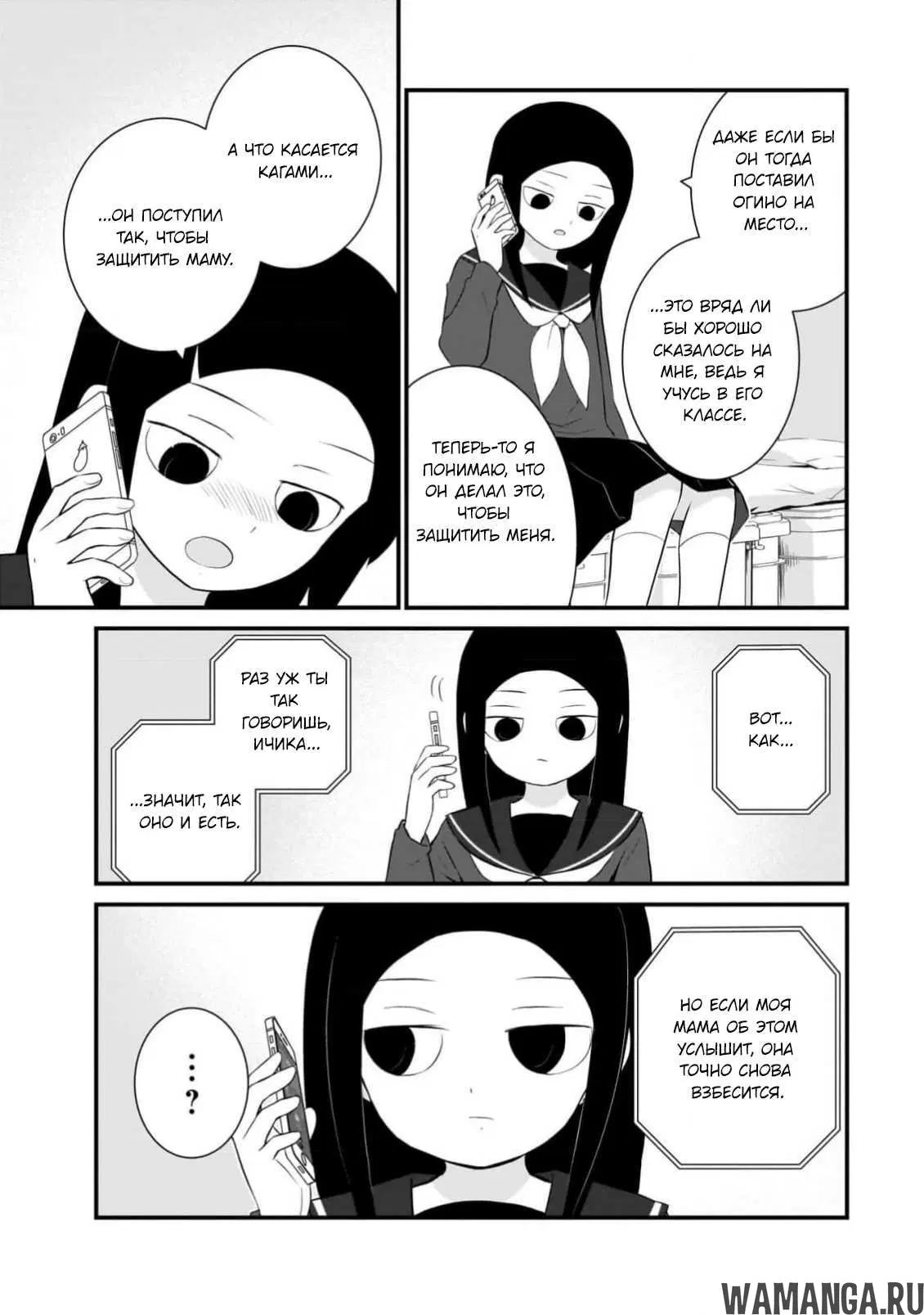 Page 20.000