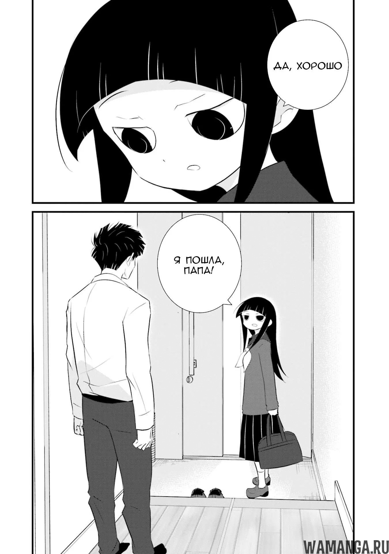 Page 20.000