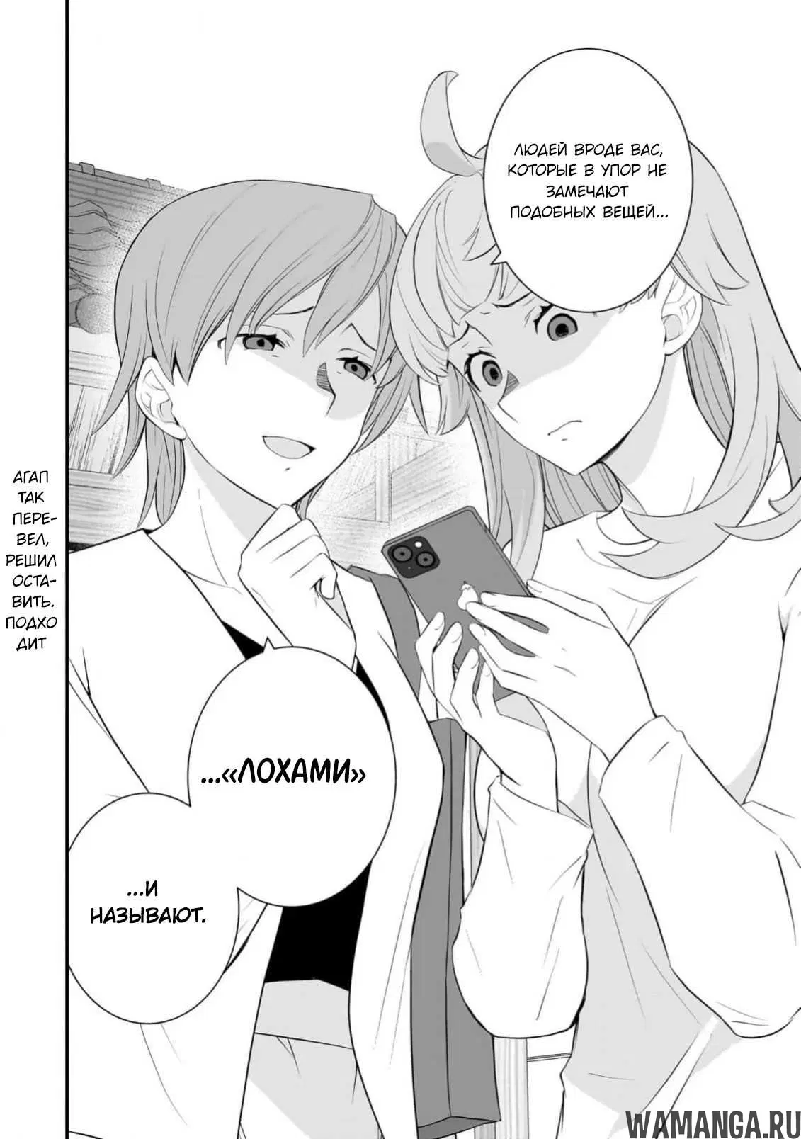 Page 21.000