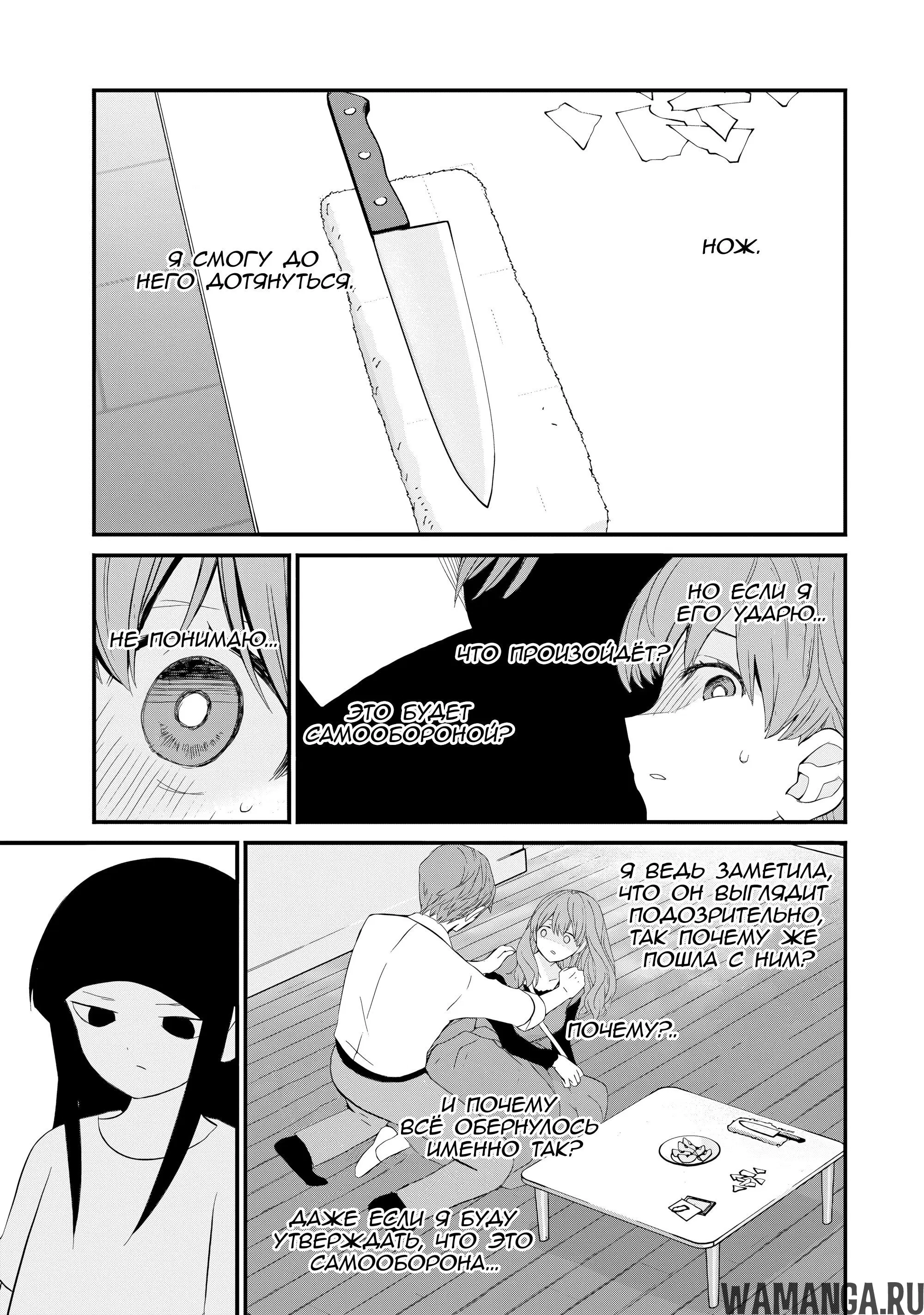 Page 21.000