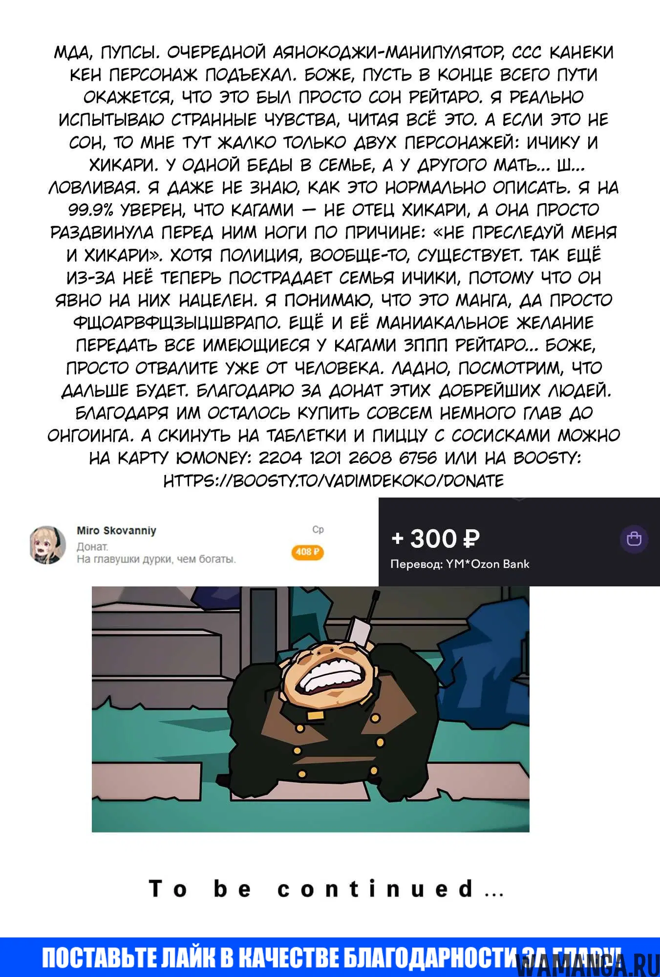 Page 22.000
