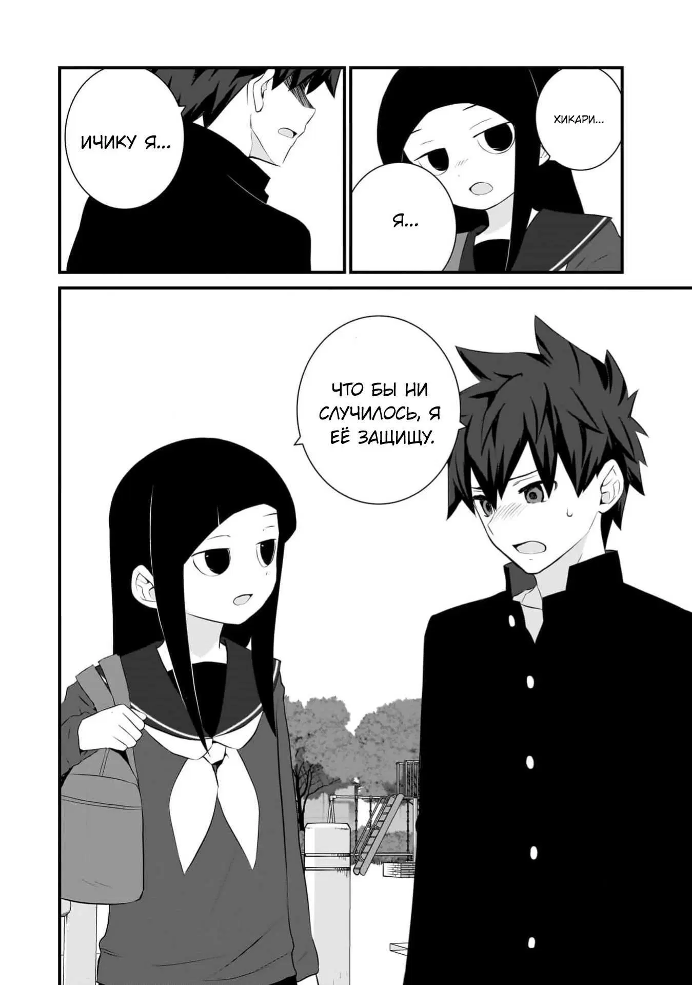 Page 23.000