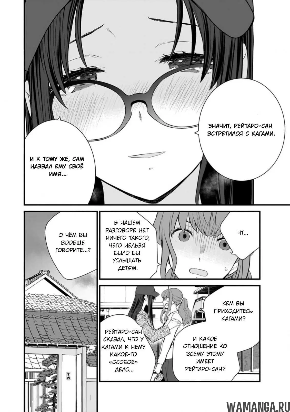 Page 23.000