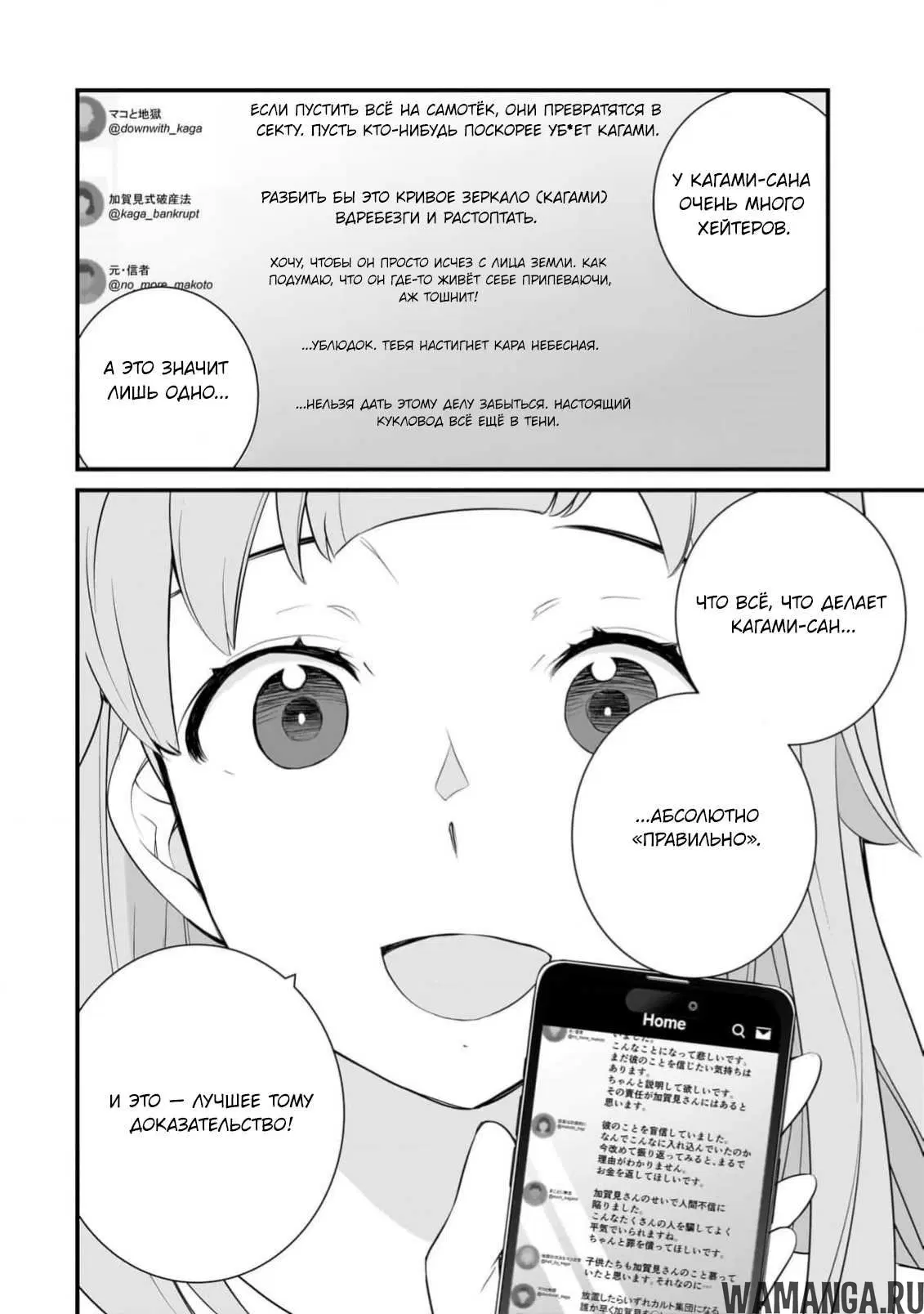Page 23.000