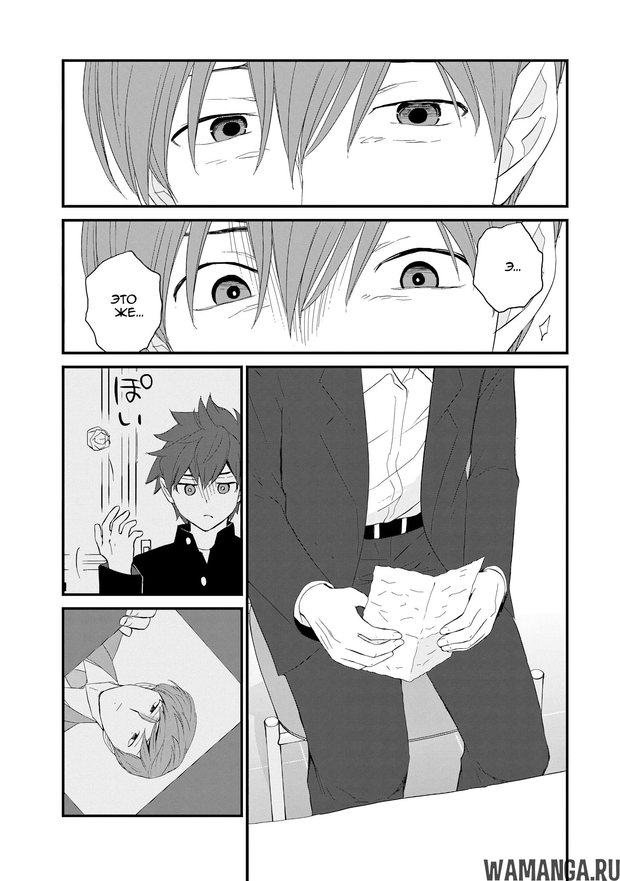 Page 23.000