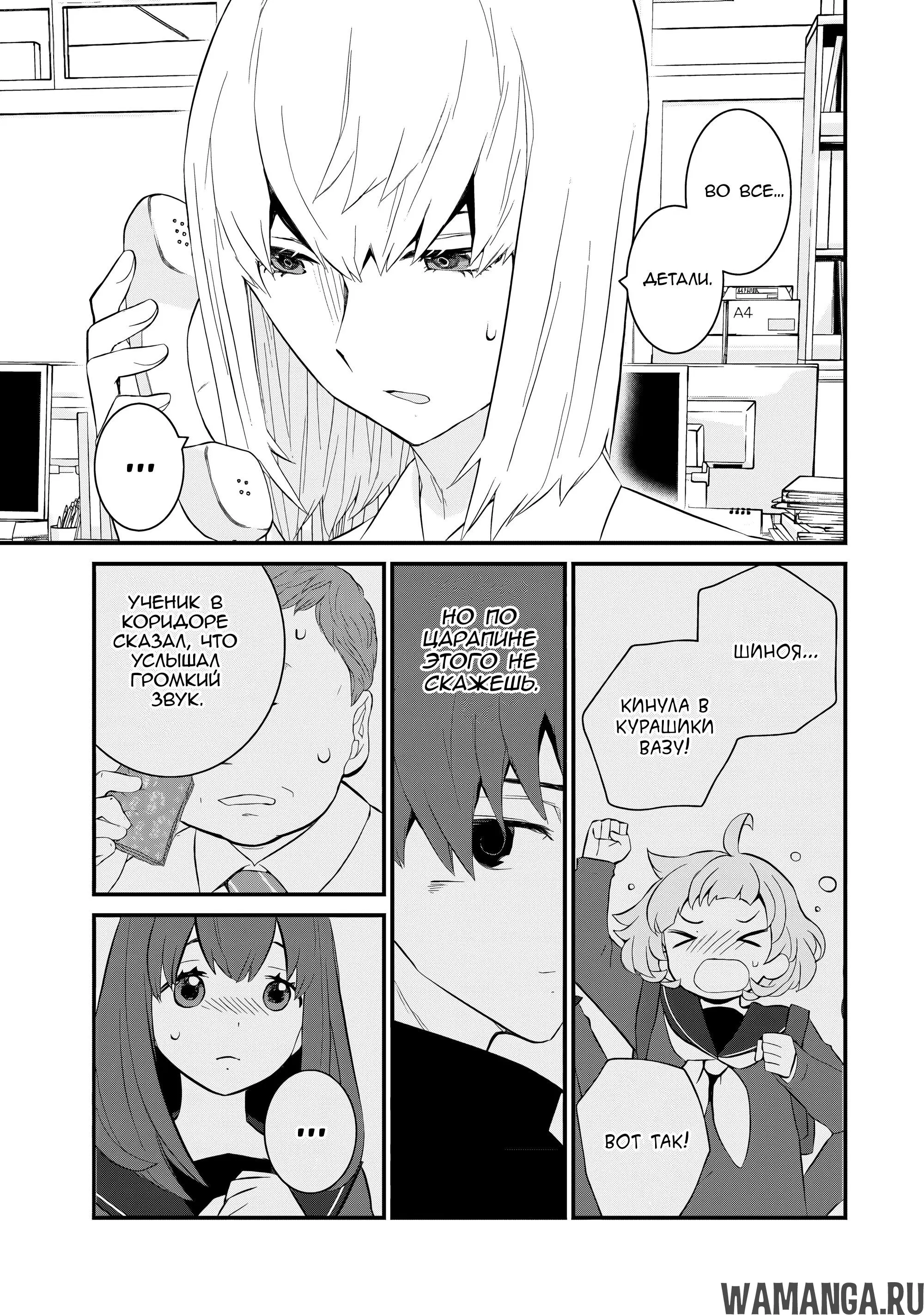 Page 23.000