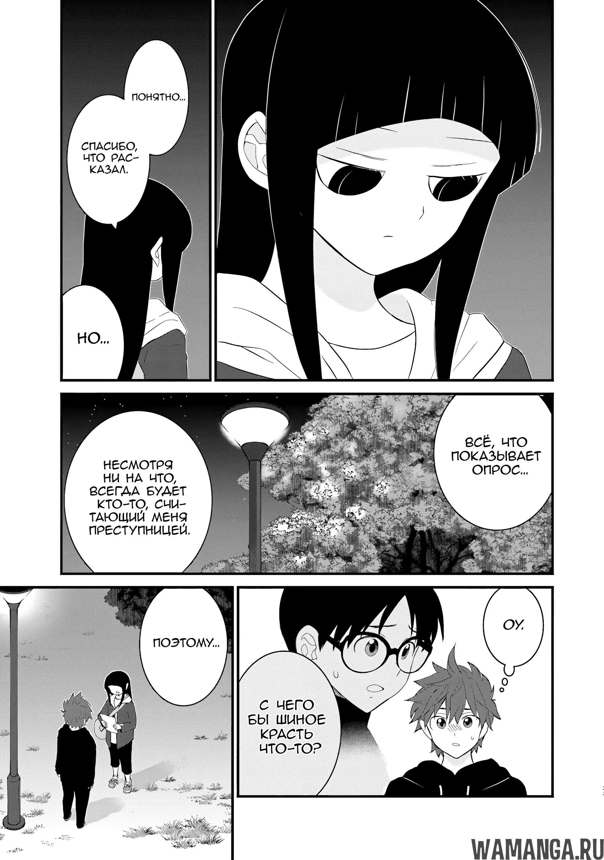 Page 23.000