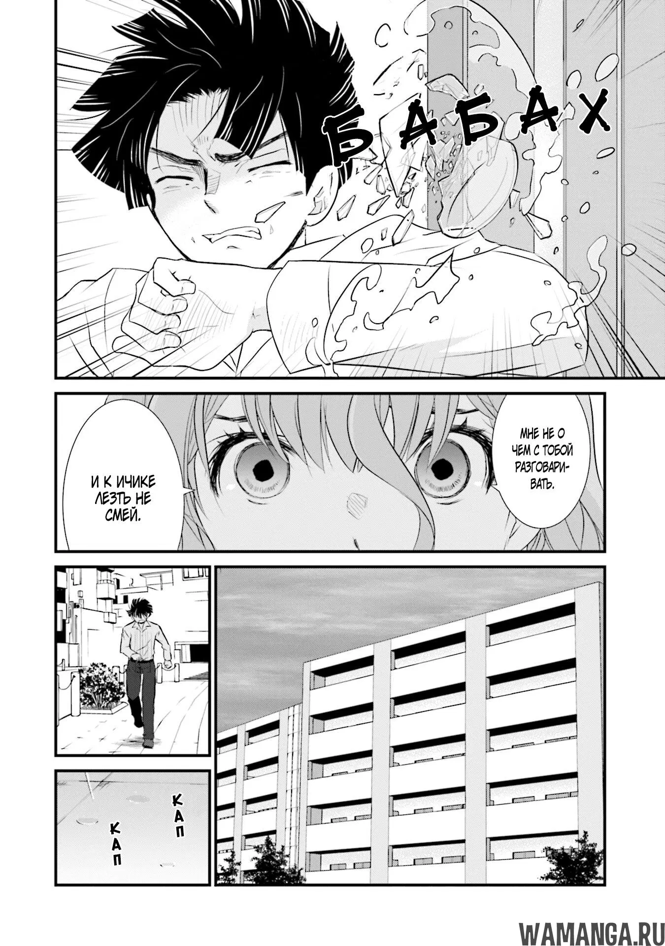 Page 23.000