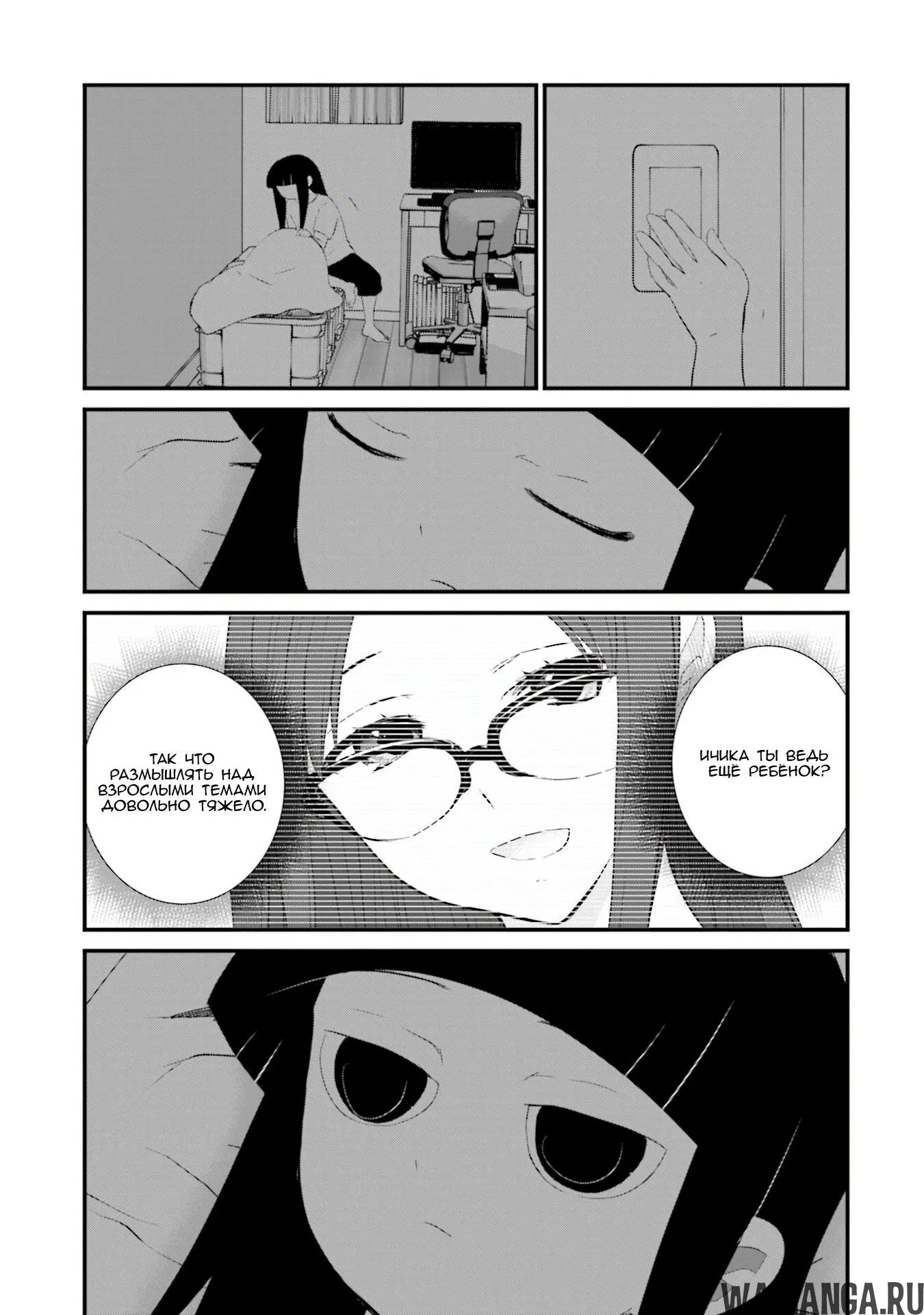 Page 23.000