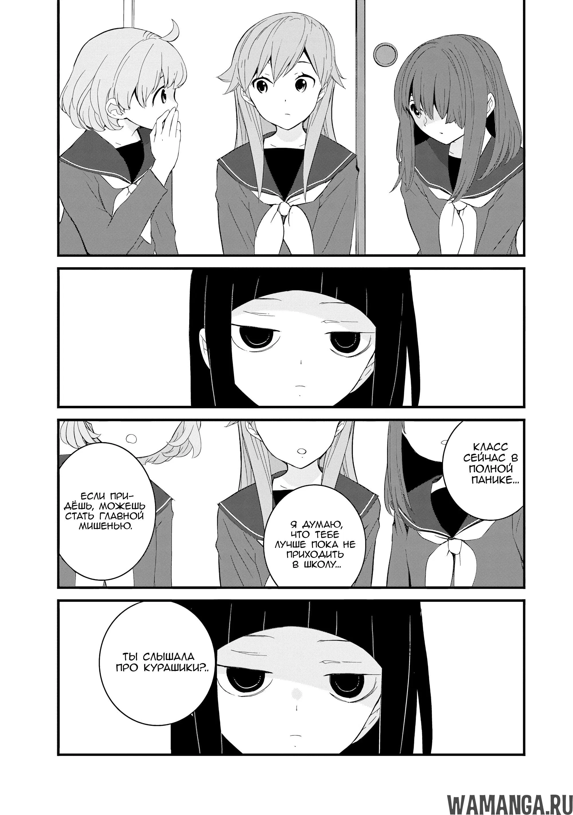 Page 23.000