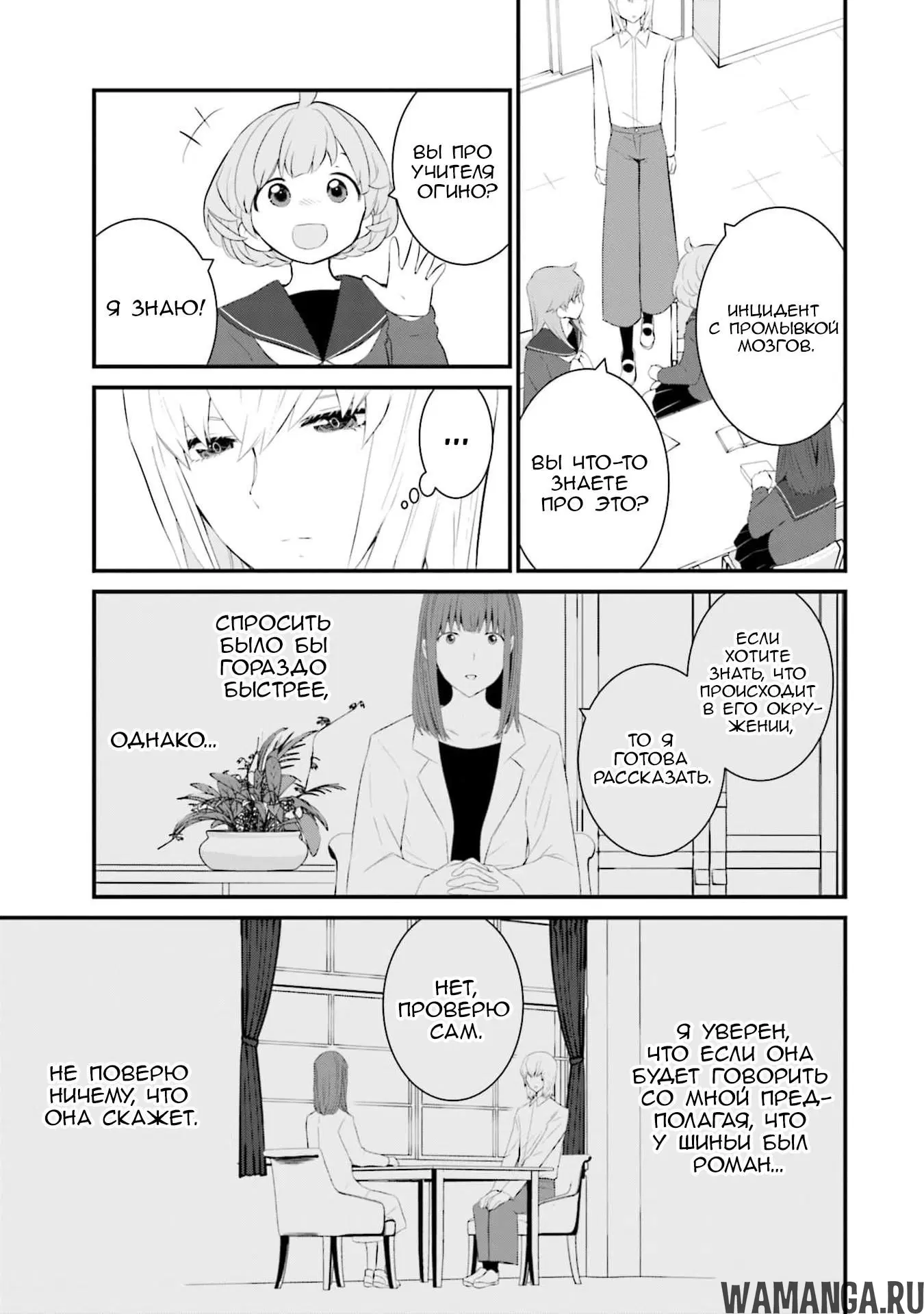 Page 23.000