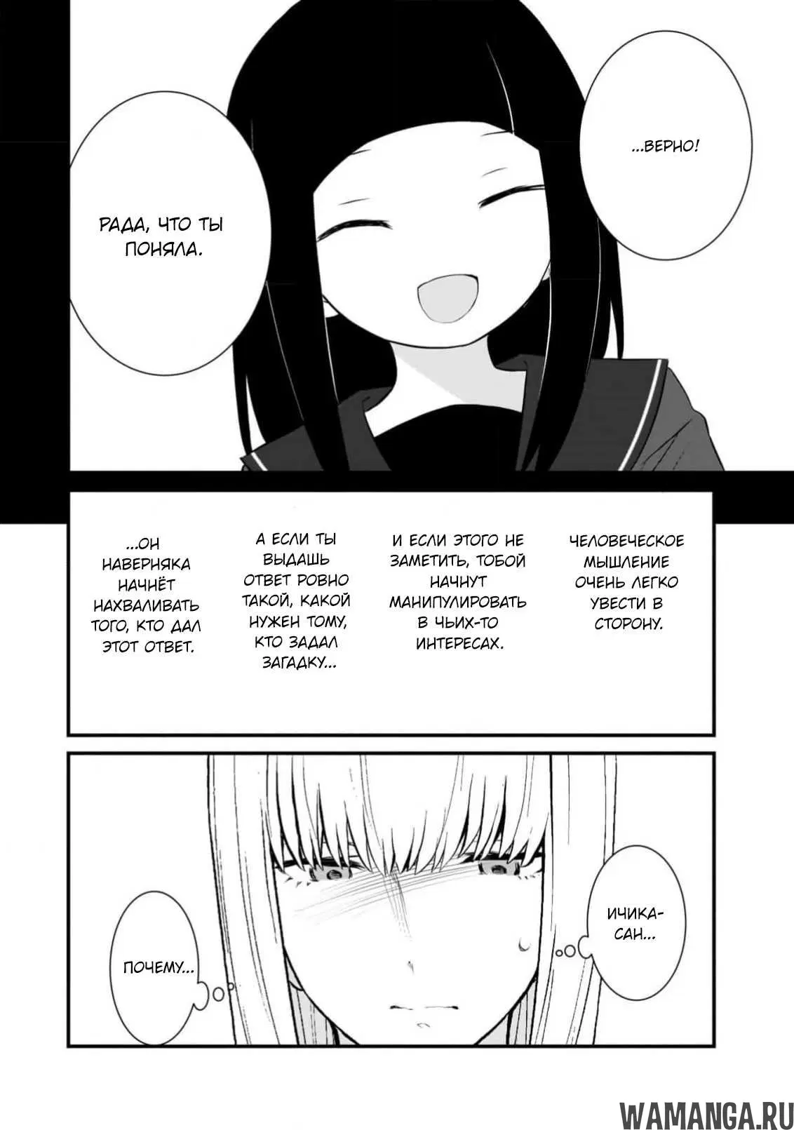 Page 23.000