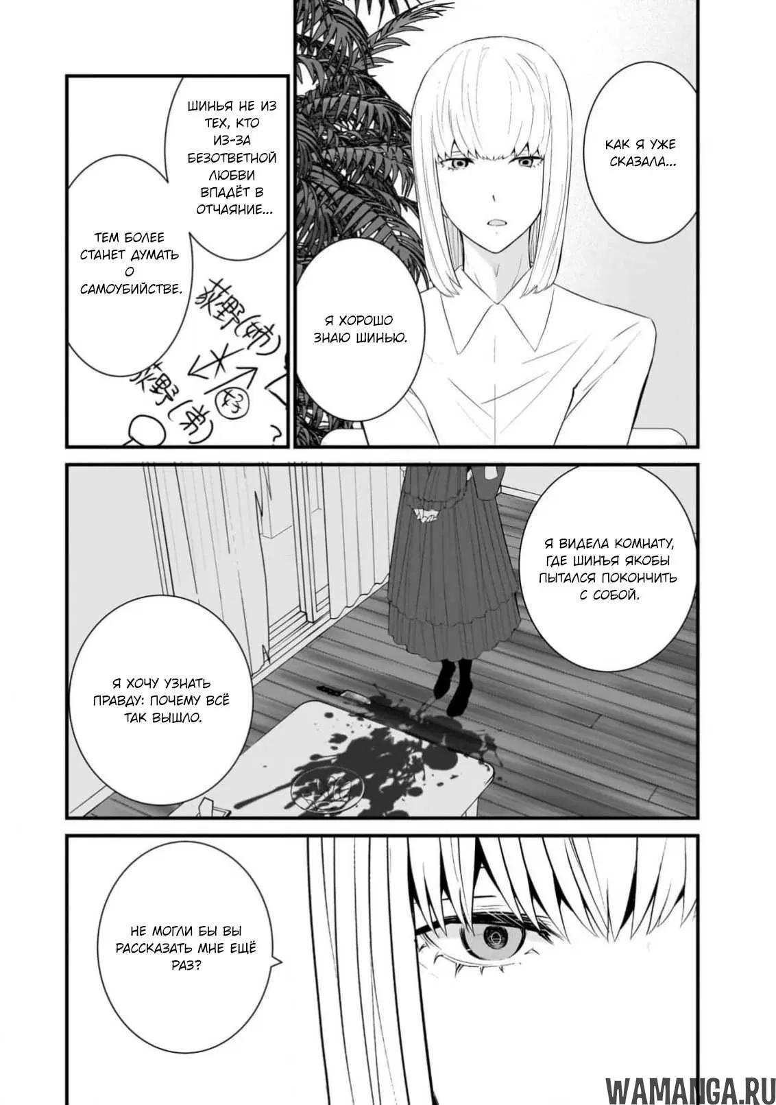 Page 23.000