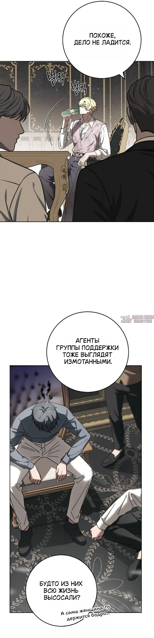 Page 8.000