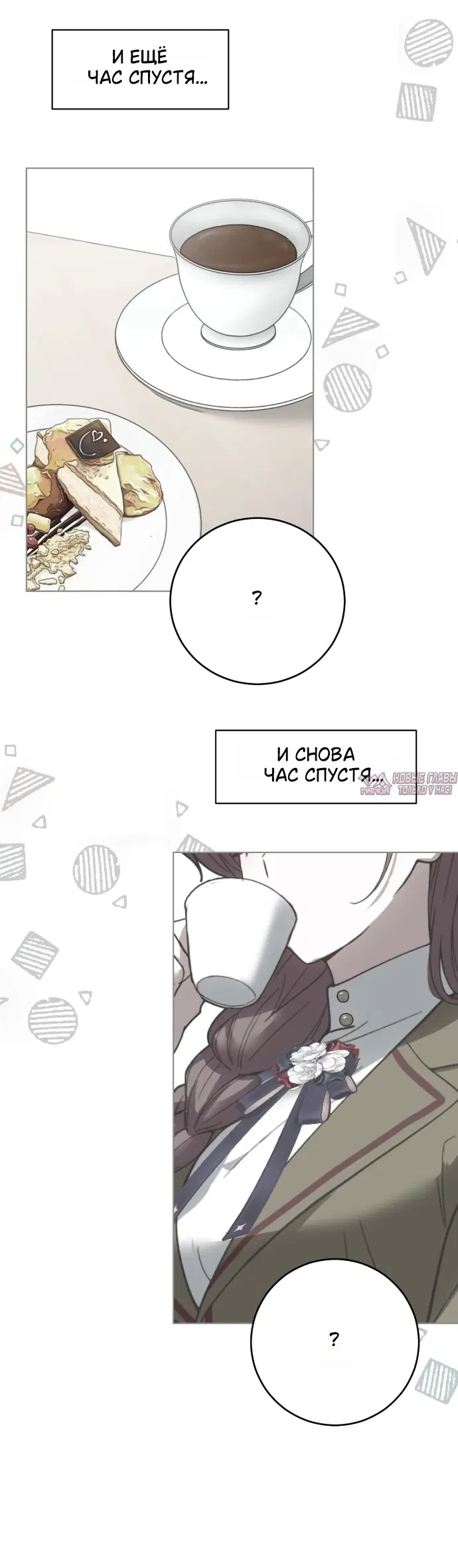 Page 27.000