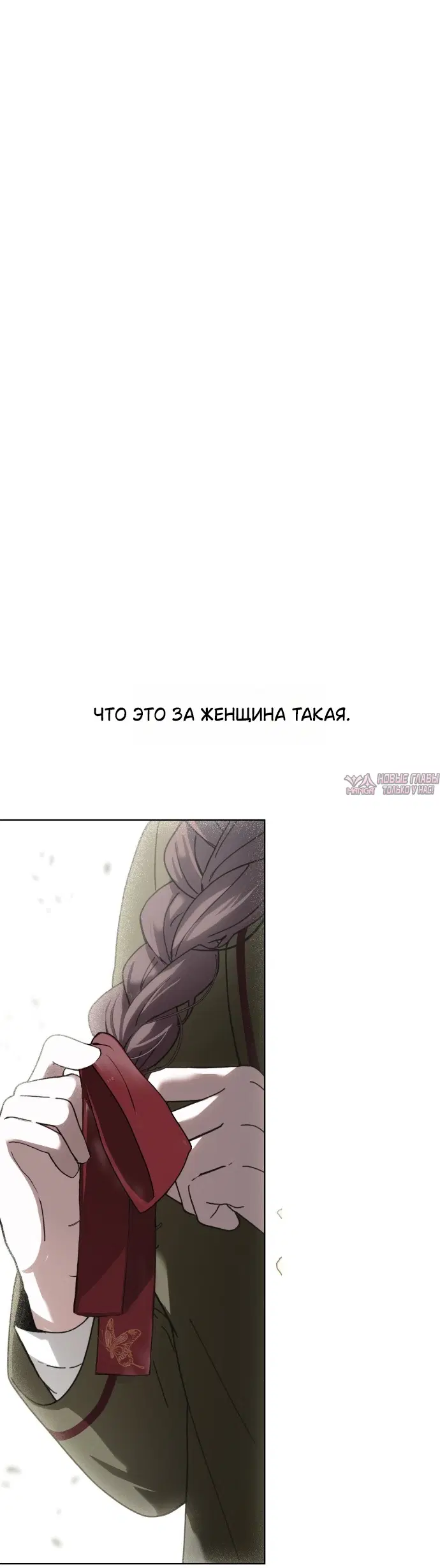 Page 30.000