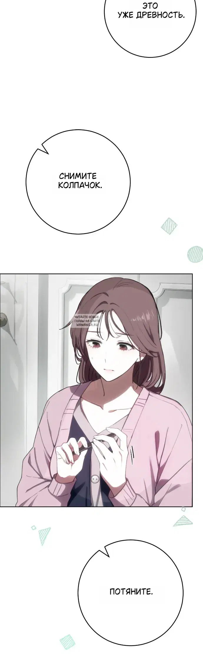 Page 16.000