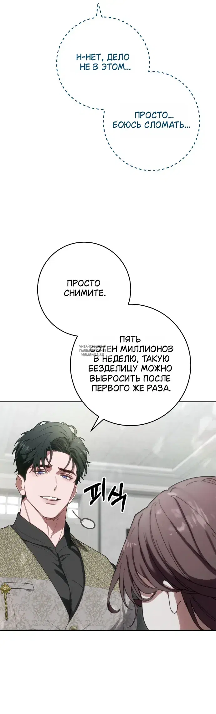 Page 18.000