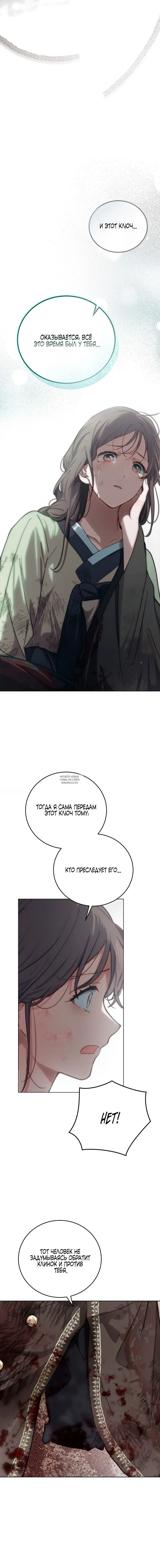 Page 13.000