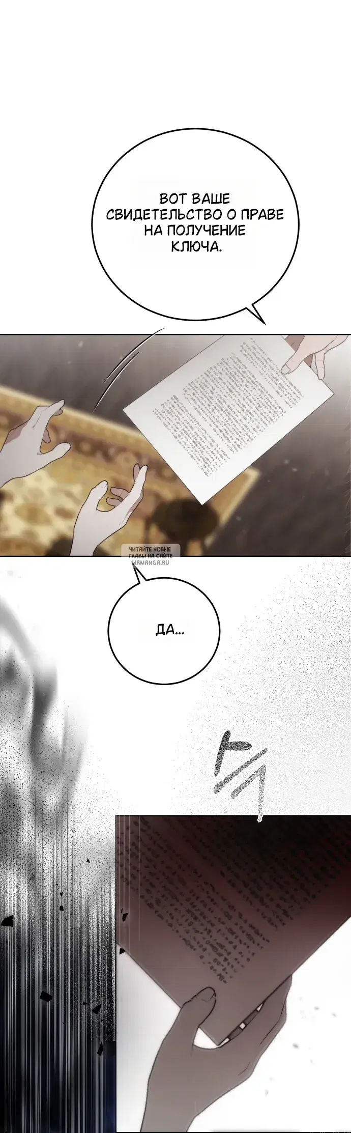 Page 25.000