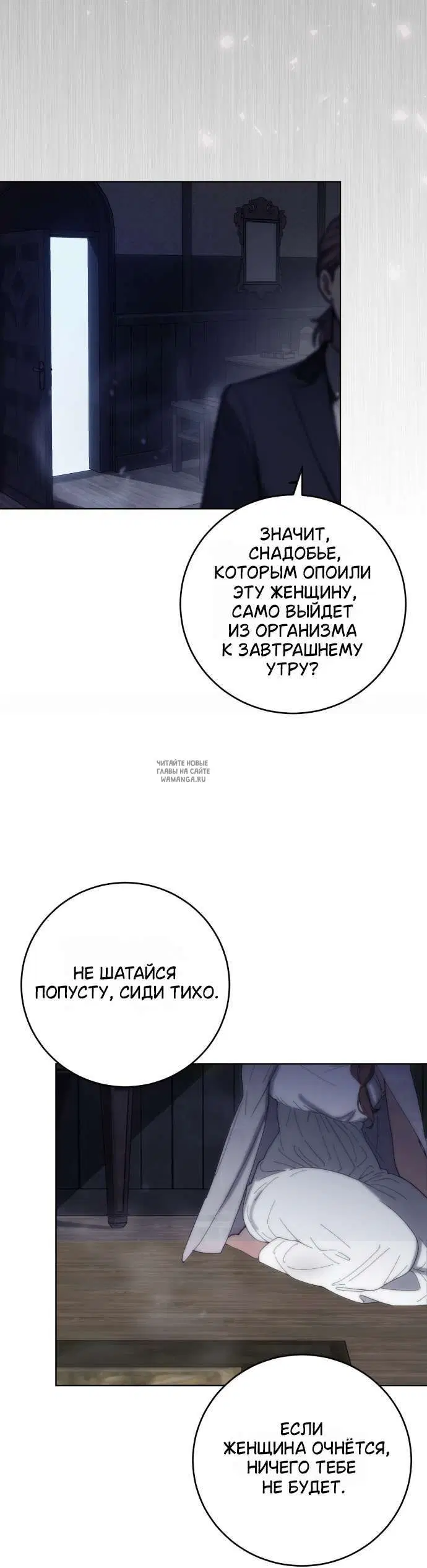 Page 26.000