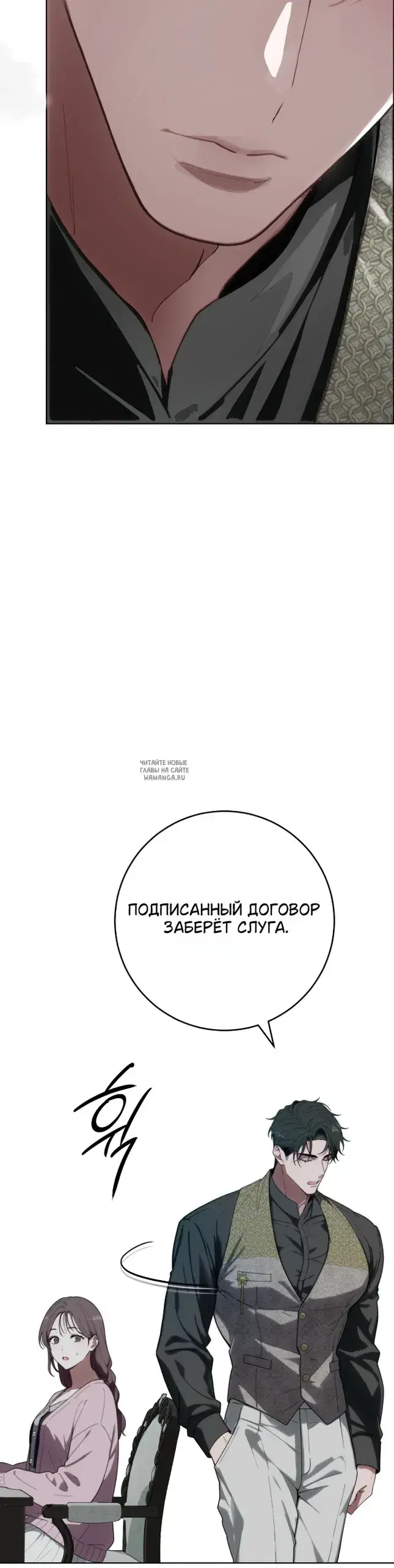Page 27.000