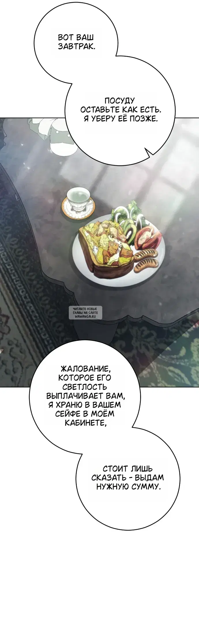Page 29.000
