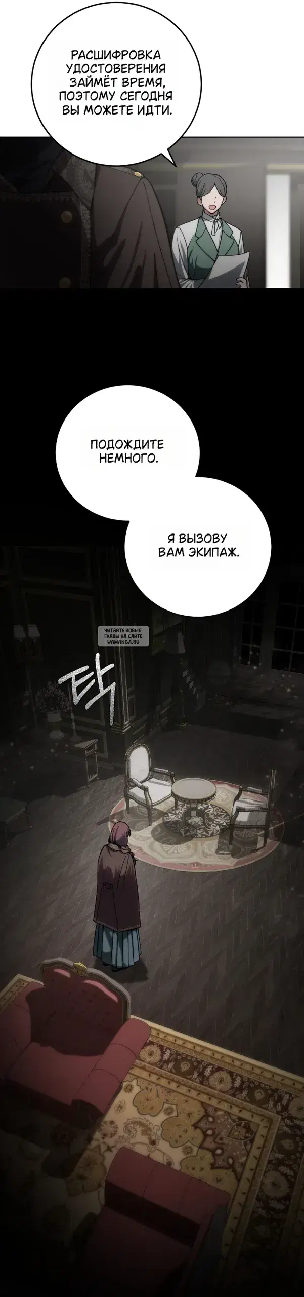 Page 29.000