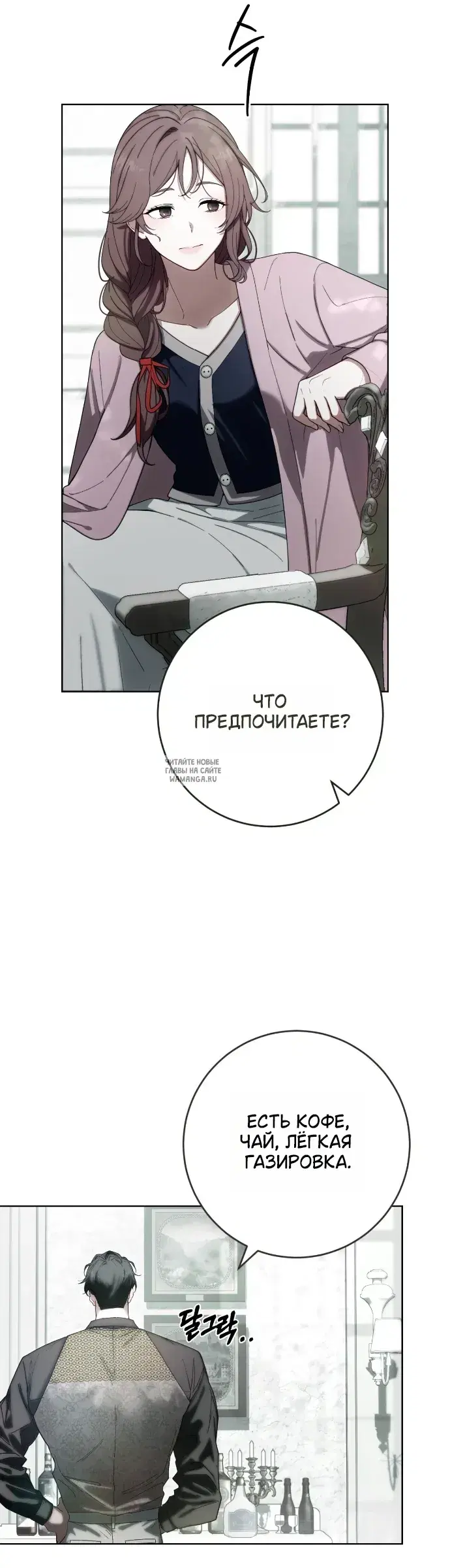 Page 29.000