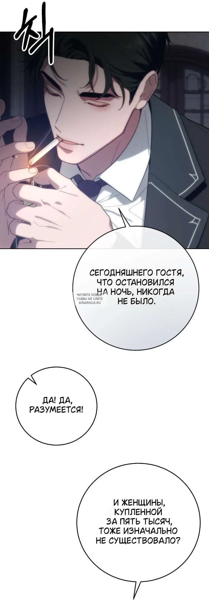 Page 20.000