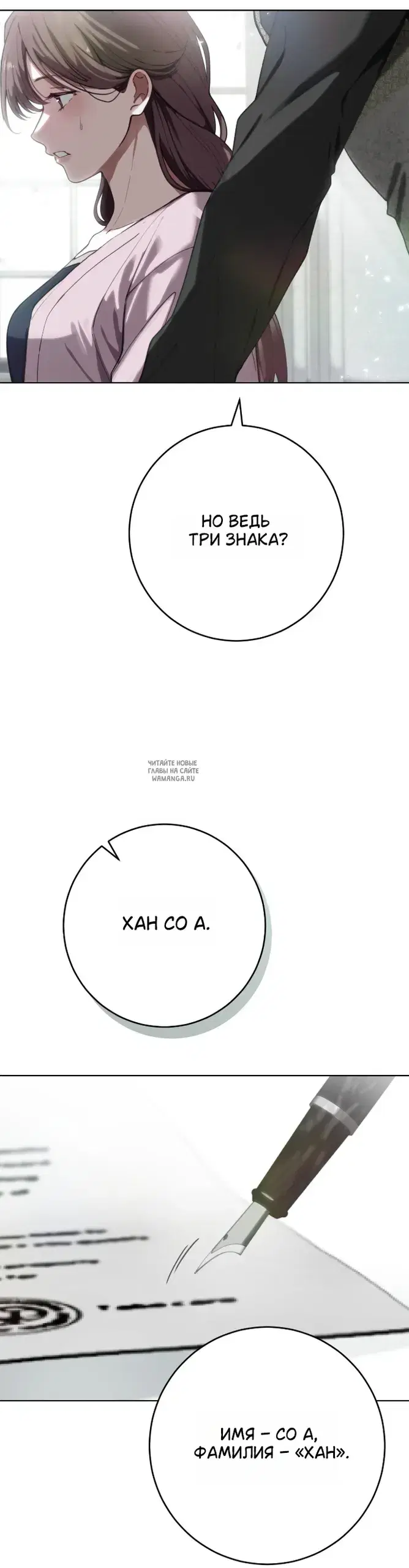 Page 23.000