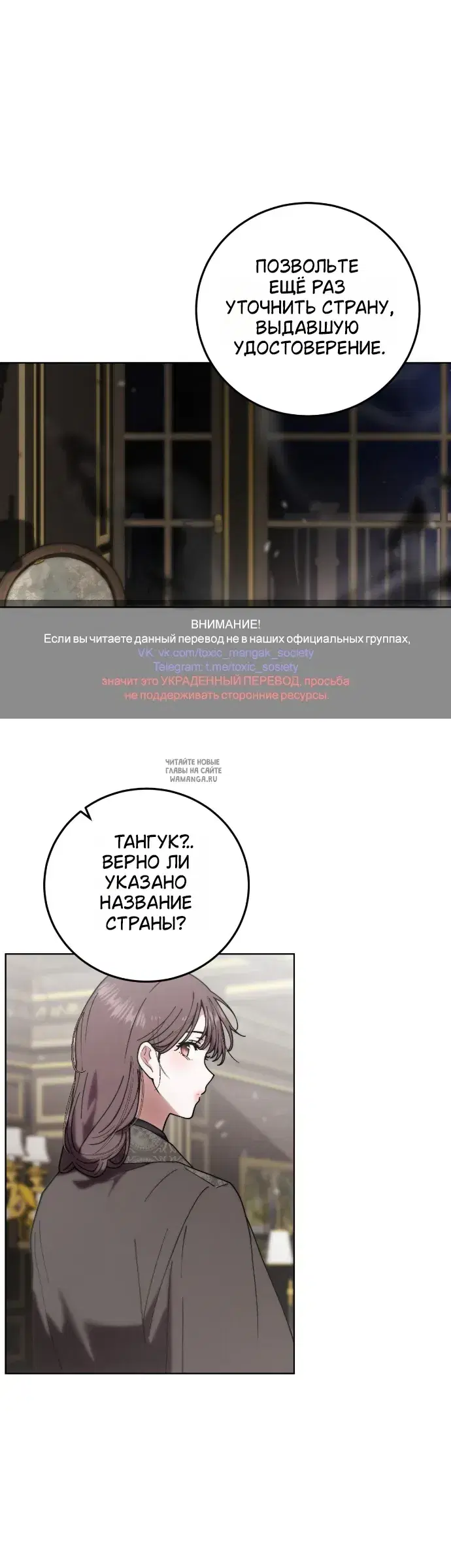 Page 23.000
