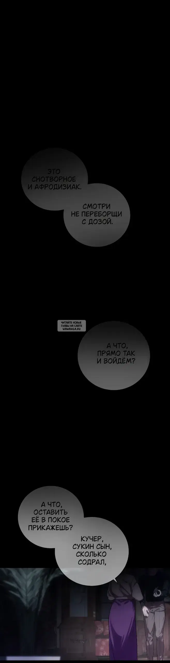 Page 38.000