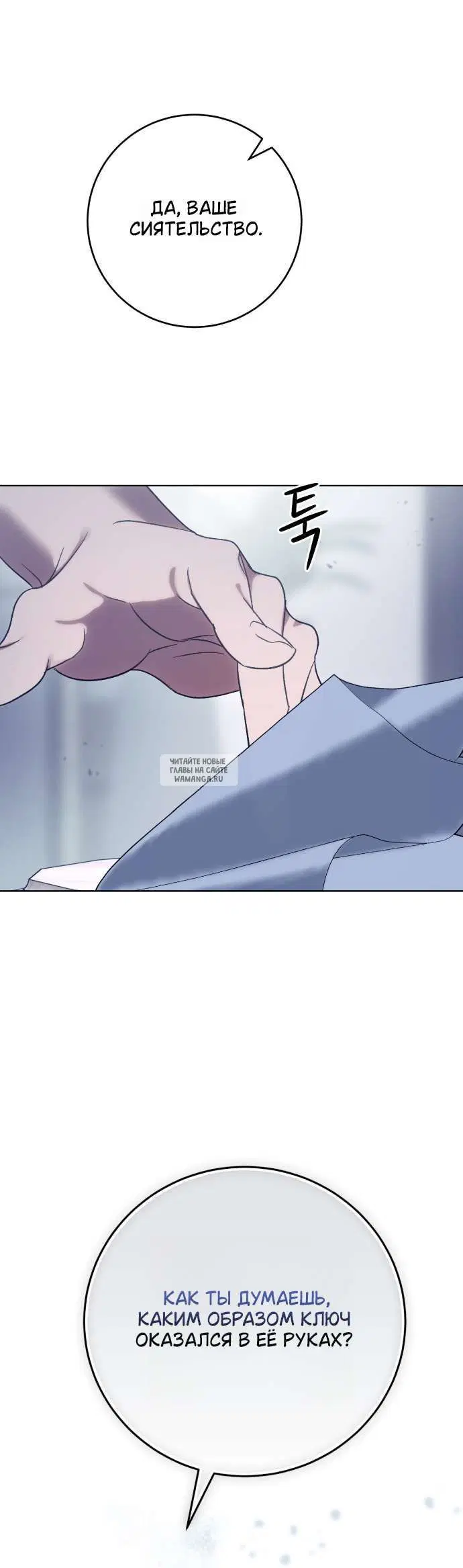 Page 39.000