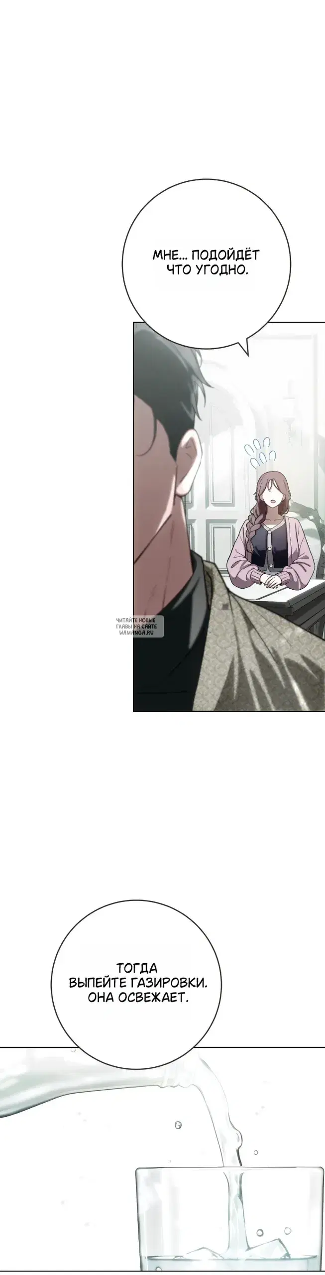 Page 30.000