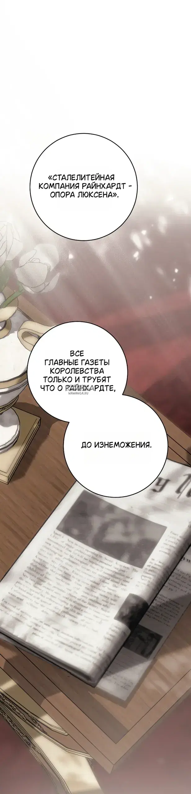 Page 42.000