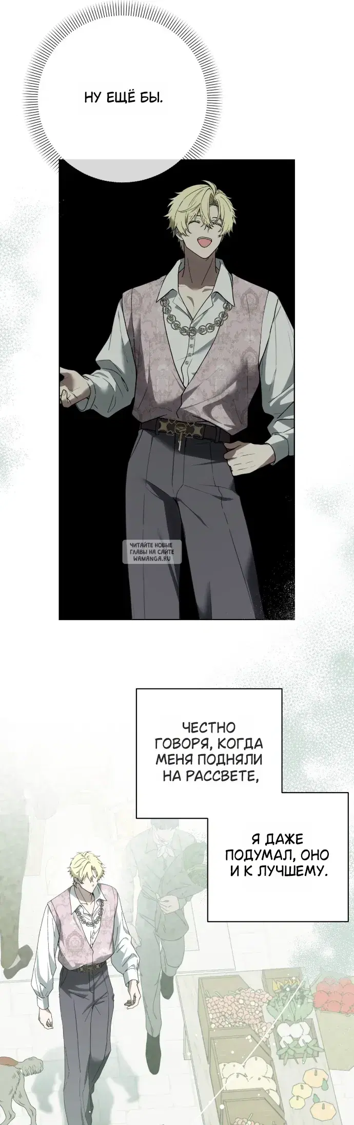 Page 54.000
