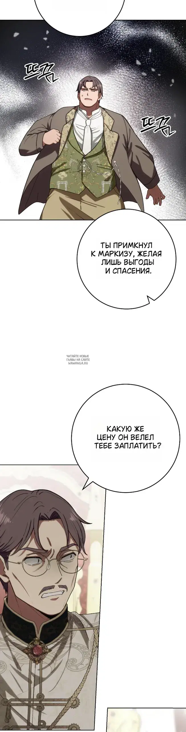 Page 56.000