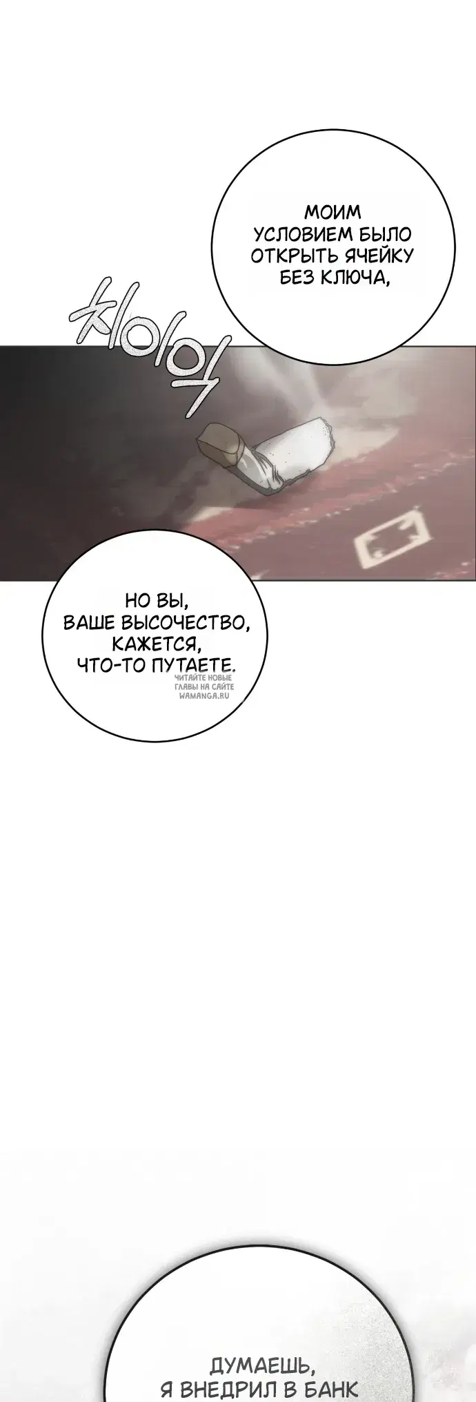 Page 58.000