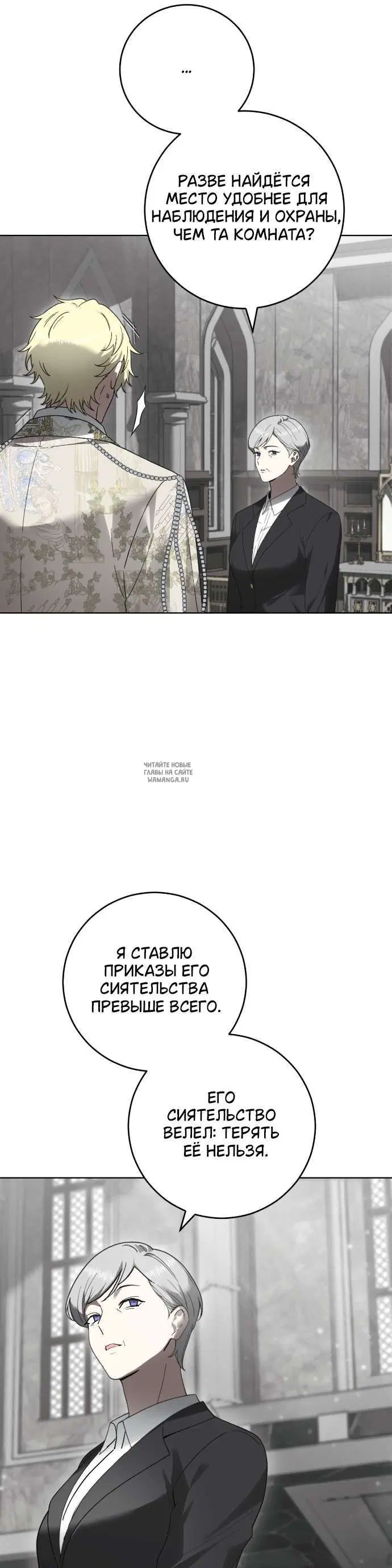 Page 50.000