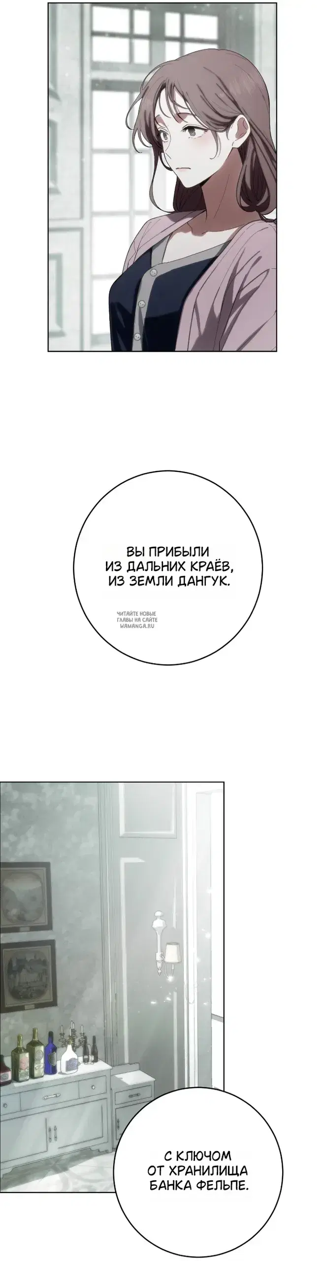 Page 53.000