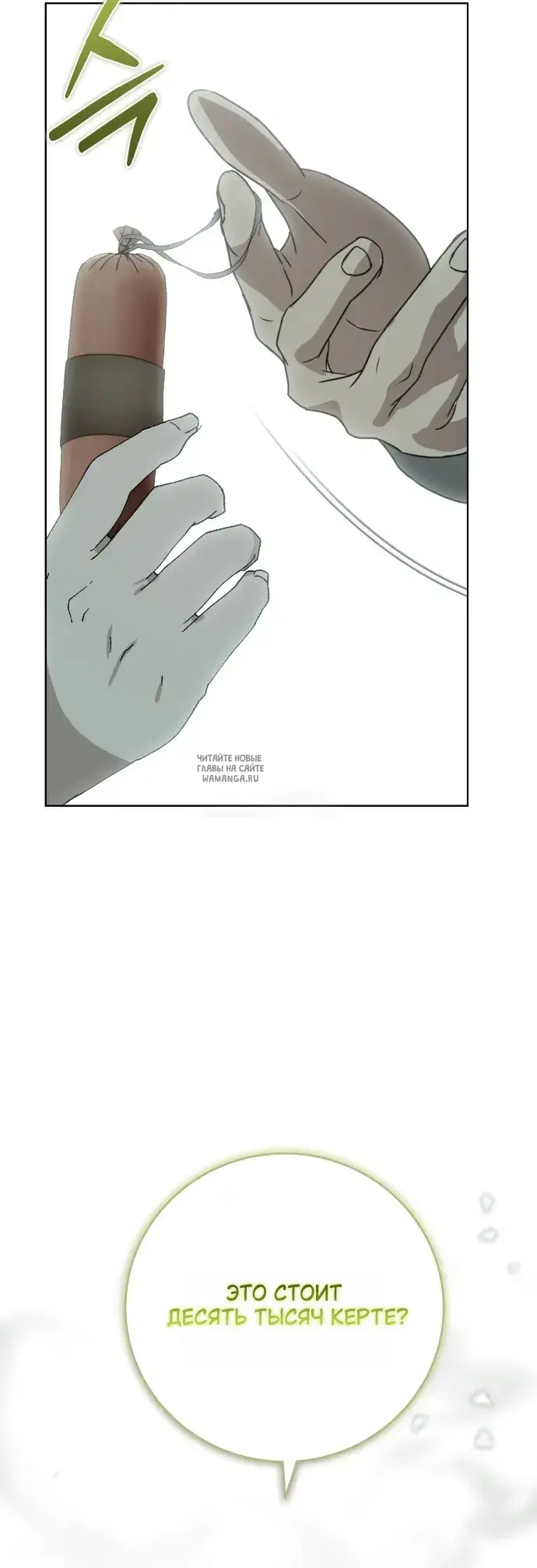 Page 64.000