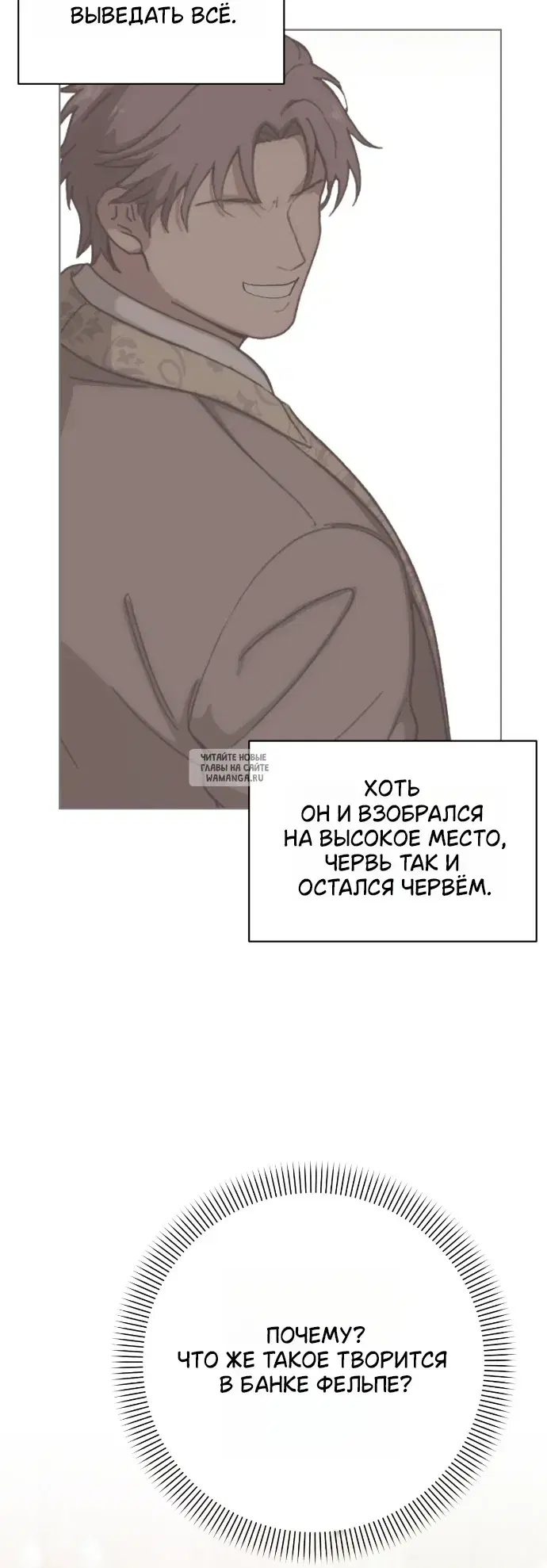 Page 66.000