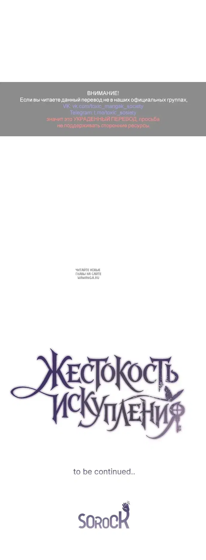 Page 66.000