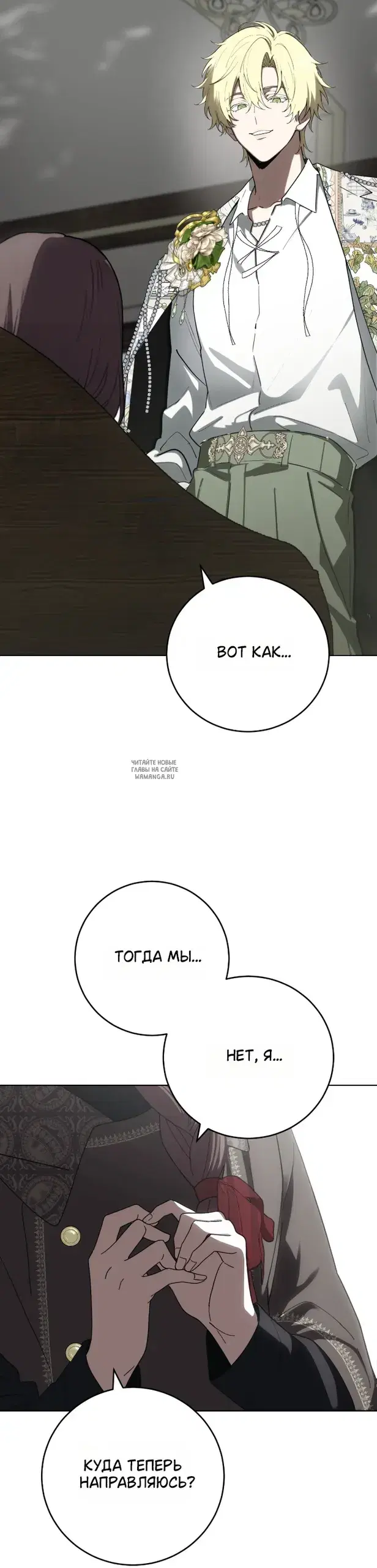 Page 67.000