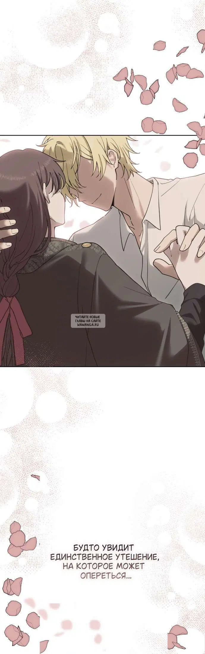Page 67.000